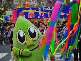 写真:民踊パレード