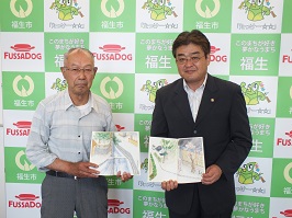 写真：「福生永田絵図」寄贈