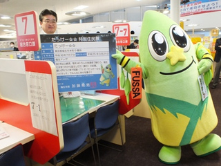 写真:「たっけー☆☆」福生市公式キャラクター就任式
