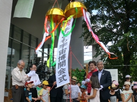 写真：子ども宇宙博開会式