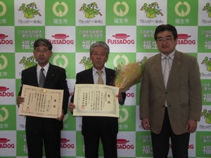 写真:福生市農業委員会からの受賞報告