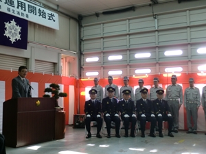 写真:福生消防署熊川救急小隊運用開始式