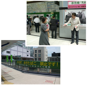 写真：「福生市清潔で美しいまちづくり条例」周知キャンペーン