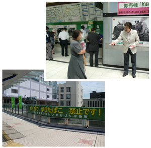 写真:「福生市清潔で美しいまちづくり条例」周知キャンペーン