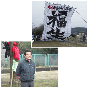 写真:福生大凧連合会40畳大凧揚げ大会