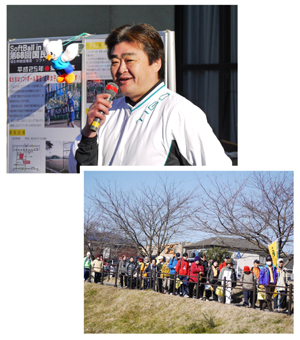 写真:新春ふっさウォーキング大会