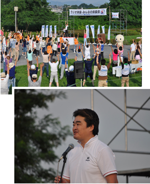 写真:夏季巡回NHKラジオ体操・みんなの体操会