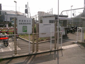 写真：拝島駅北口自転車駐車場