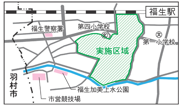 画像:地籍調査実施区域