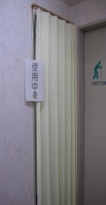 写真:保健センターの授乳室2