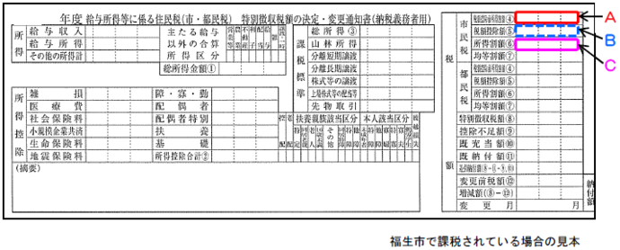 会社員等の方