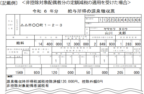 同配
