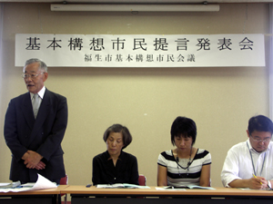 写真:市民提言発表会の様子
