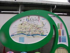 写真:熊川駅前 案内サイン