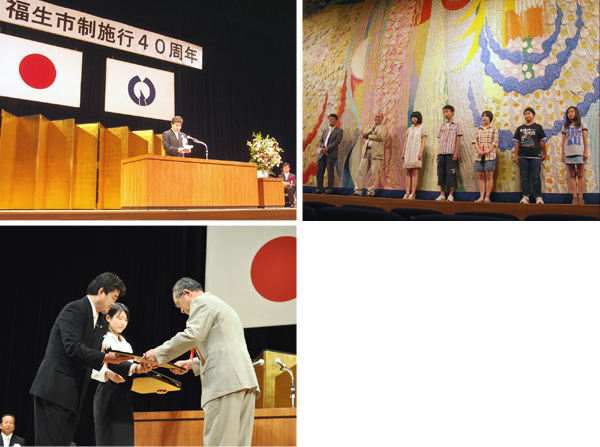 写真:市制施行40周年記念式典等