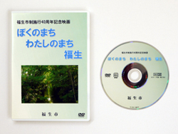 写真:完成したDVD