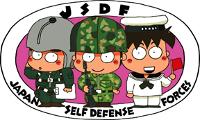 画像:JSDFのイラスト