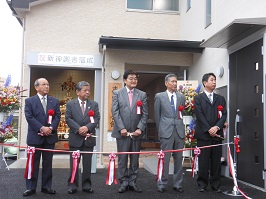 写真:新志茂二睦会館落成式