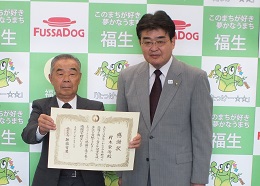 写真:福生リトルリーグ野球協会副会長感謝状贈呈式