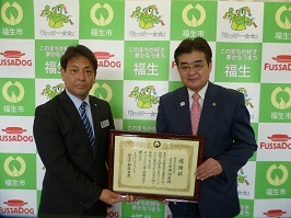 写真:青梅信用金庫寄附感謝状贈呈式