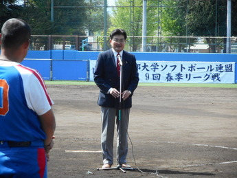 写真:東京都大学ソフトボール連盟第49回春季リーグ戦兼文部科学大臣杯第52回