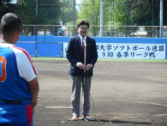 写真：東京都大学ソフトボール連盟第49回春季リーグ戦兼文部科学大臣杯第52回