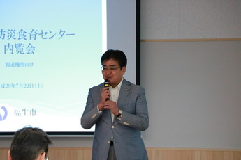 写真:防災食育センター内覧会