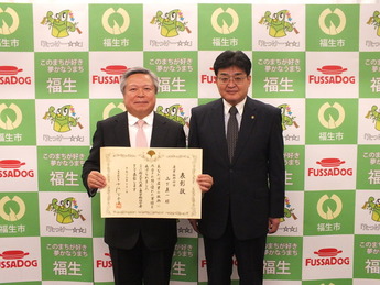 写真:福生市商工会会長東京都功労者表彰受章報告