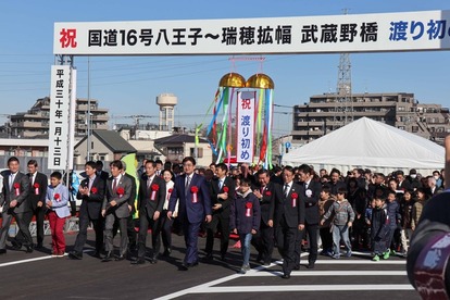 写真：国道16号武蔵野橋渡り初め