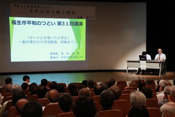 写真:昨年の平和のつどいの様子
