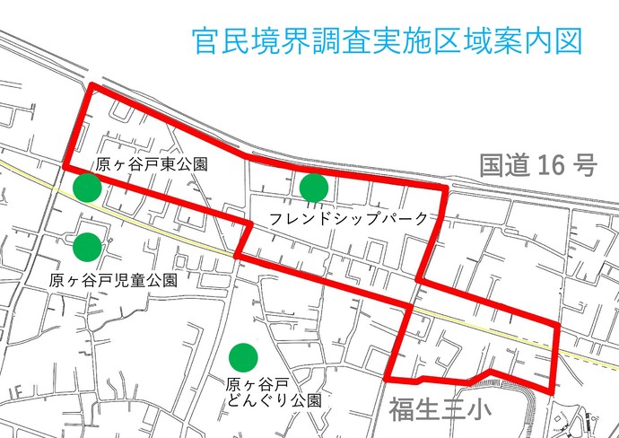 令和元年度地籍調査範囲の図