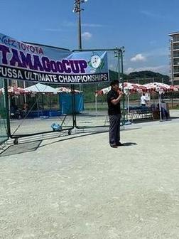 写真:NetzTOYOTAたまぐーCUP2019(女子の部)