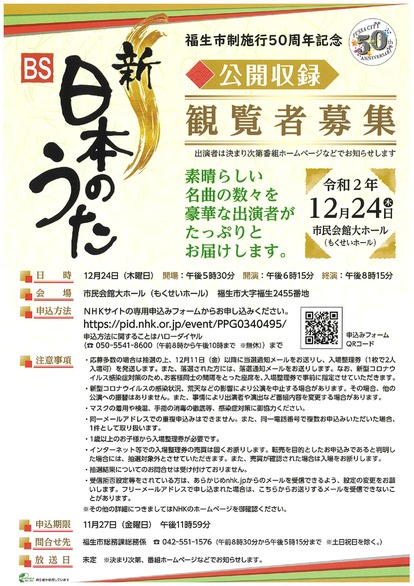 チラシ