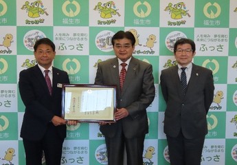 写真:青梅信用金庫寄附感謝状贈呈式