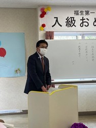 写真:福生第一中学校七組の開級式及び入学及び進級を祝う会