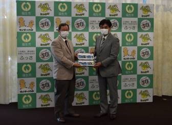 写真:東京福生ライオンズクラブ寄附贈呈式