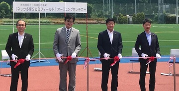 写真:ネッツ多摩S&Dフィールド(市営競技場)オープニングセレモニー