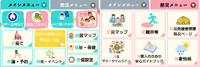 あ