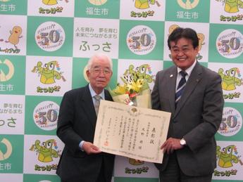 写真：前福生市議会議員東京都功労者表彰報告