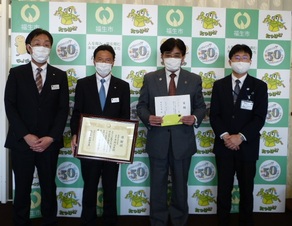 写真:青梅信用金庫寄附感謝状贈呈式