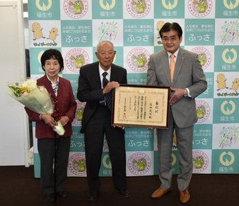 写真:福生天王ばやし保存会指導顧問地域文化功労者表彰受賞報告