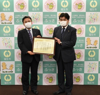 写真:明治安田生命保険相互会社寄附感謝状贈呈式