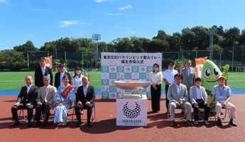 写真:東京2020パラリンピック聖火リレー採火式