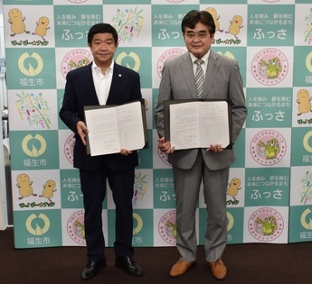 写真:ネッツトヨタ多摩株式会社との協定締結式