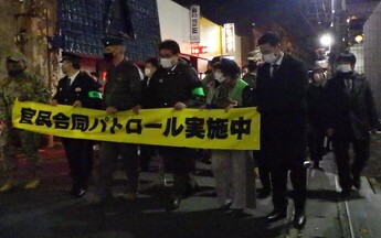 写真:福生駅西口及び東口周辺における合同パトロール