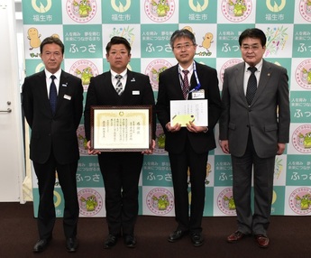 写真:青梅信用金庫寄附感謝状贈呈式