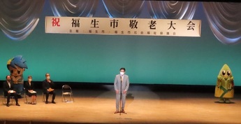 写真:敬老大会