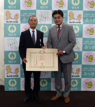 写真:福生市自治功労者叙勲受章報告