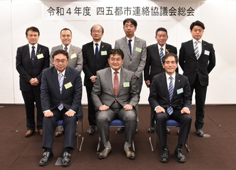 写真:四五都市連絡協議会総会