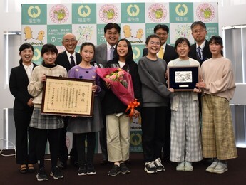 写真:福生第五小学校環境大臣賞受賞報告